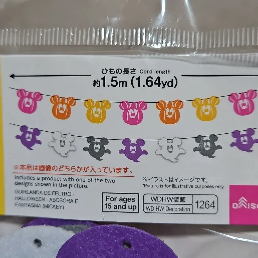 Disney Halloween Party Set - Orange, Purple, Black